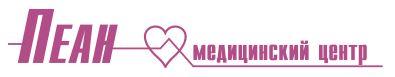 Медицинский центр Пеан на Фучика