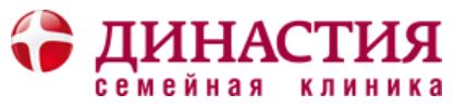 Клиника Династия на Шварца