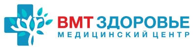 Медицинский центр ВМТ-Здоровье